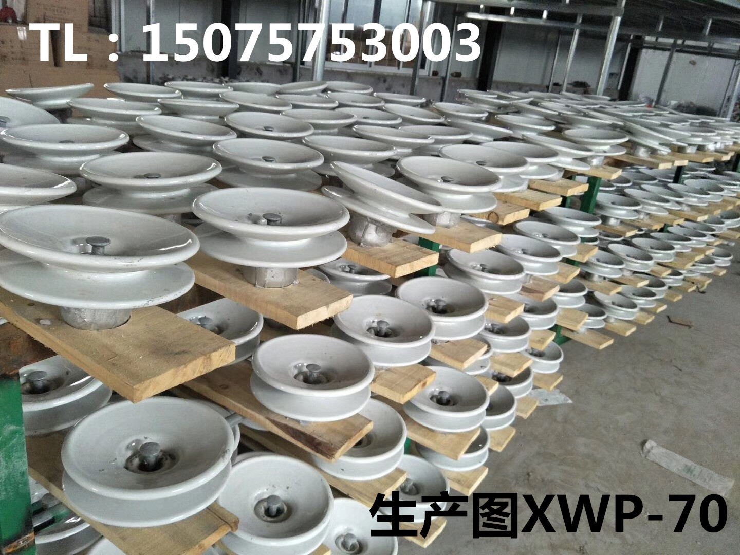 XWP3-70 U70BP/146D懸式防污陶瓷絕緣子